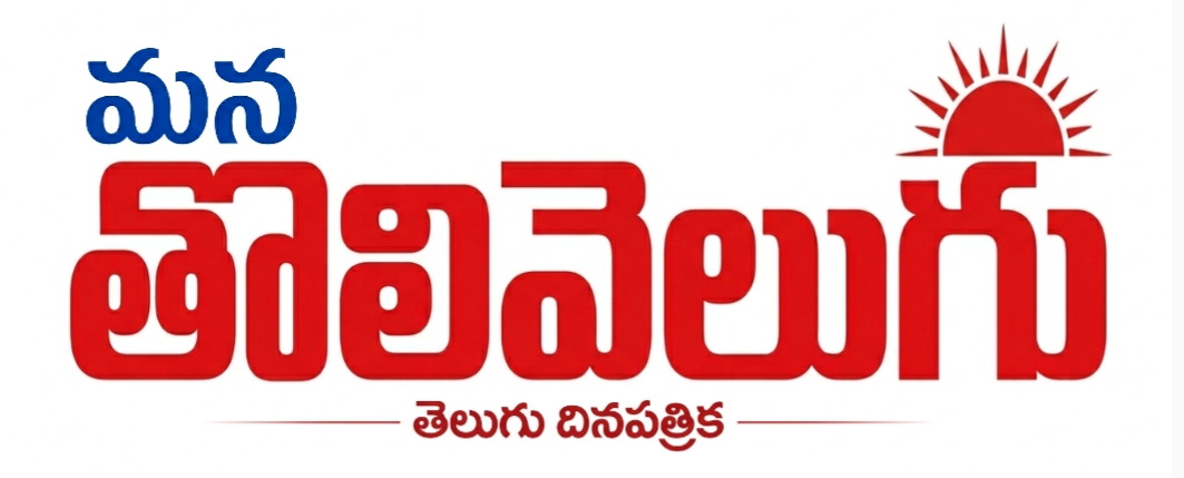 Newspaper Banner