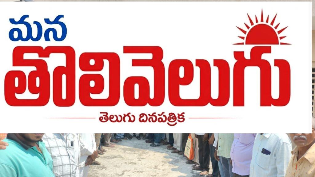 అర్హులైన వారికే సభ్యత్వం కల్పించాలి