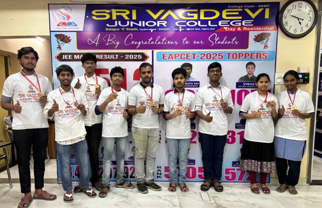 జేఈఈ మెయిన్స్ ఫలితాలలో విజయ దుందుభి మోగించిన వాగ్దేవి కళాశాల విద్యార్థులు 