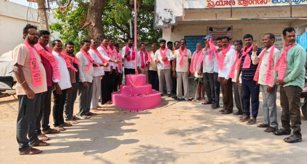 ఘనంగా బీఆర్ఎస్ ఆవిర్భావ దినోత్సవం
