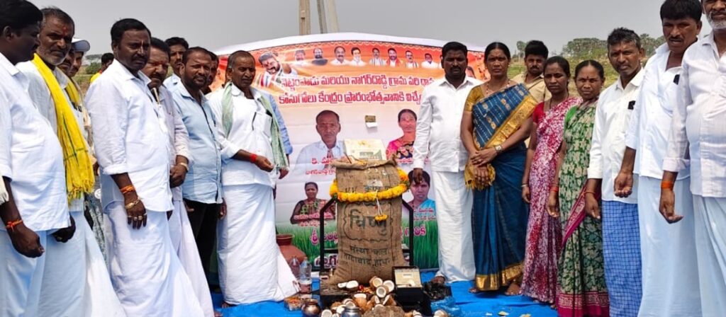 వడ్ల కొనుగోలు కేంద్రాన్ని ప్రారంభించిన ధరూర్ మండల మాజీ వైస్ ఎంపీపీ, చైర్మన్ వెంకట్రామిరెడ్డి