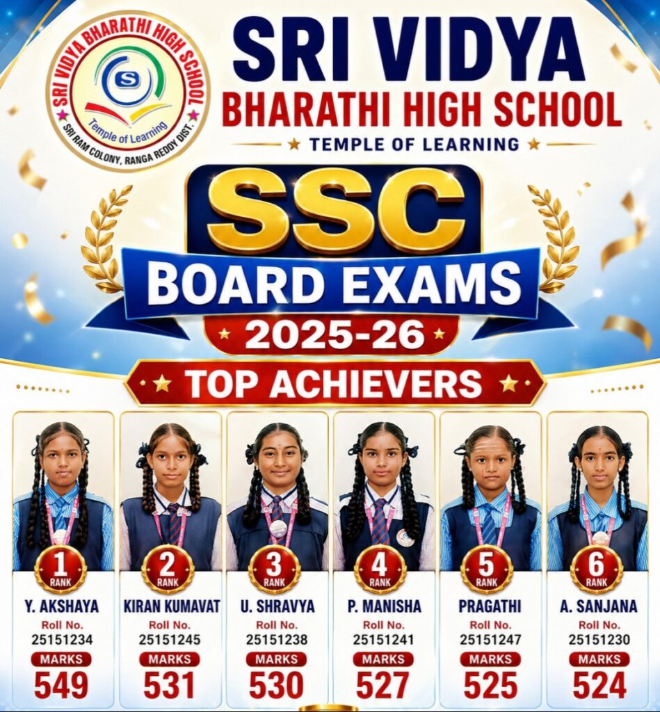 పదిలో అత్యుత్తమ ఫలితాలు సాధించిన శ్రీ విద్యా భారతి హై స్కూల్ విద్యార్థులు
