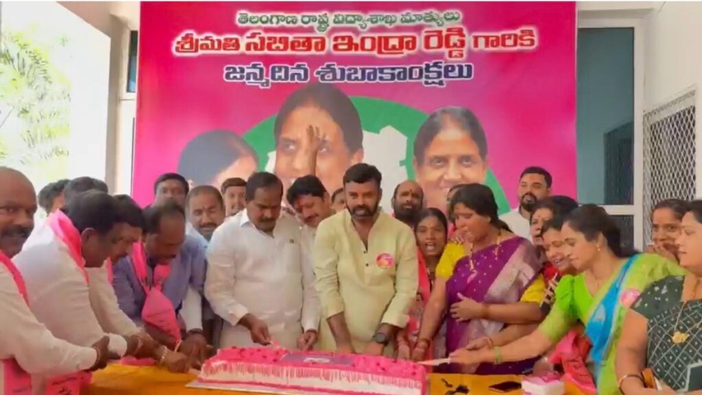 ఘనంగా మాజీ మంత్రి ఎమ్మెల్యే సబితా ఇంద్రారెడ్డి జన్మదిన వేడుకలు