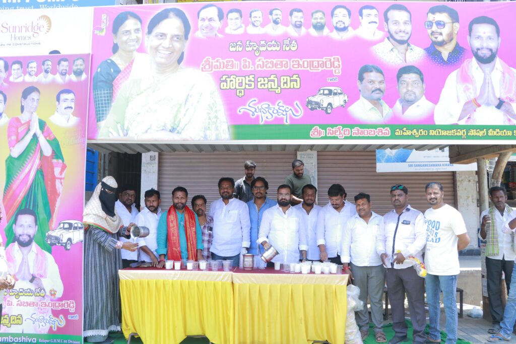 జనం మెచ్చిన పరిచయం అక్కర్లేని ఎమ్మెల్యే సబితా ఇంద్రారెడ్డి