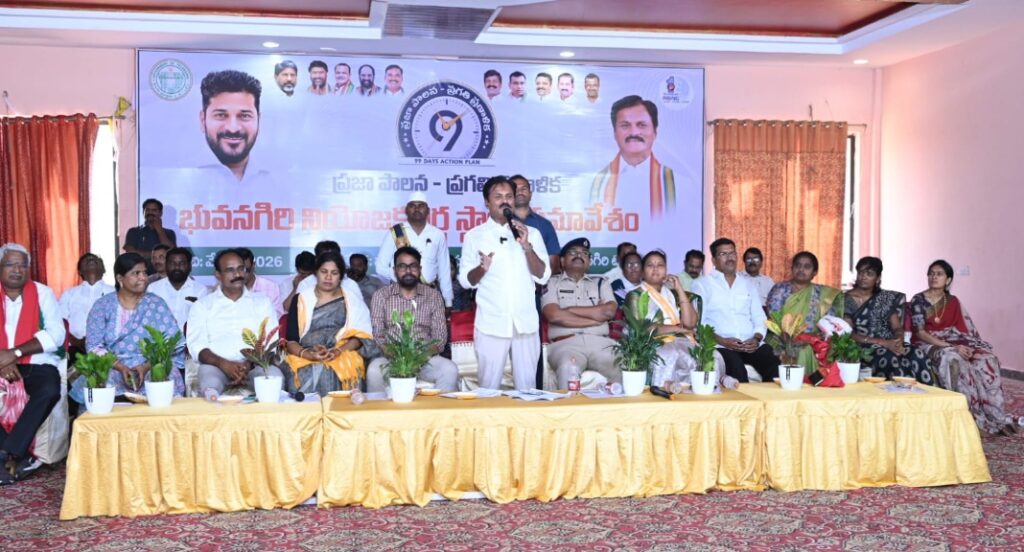 ప్రజా పాలన – 99 రోజుల ప్రగతి ప్రణాళిక కార్యక్రమాలపై విస్తృతంగా ప్రచారం చేయాలి – ఎమ్మెల్యే కుంభం అనిల్ కుమార్ రెడ్డి