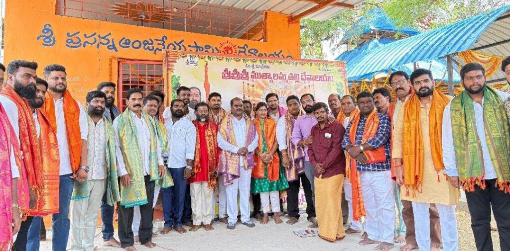 ముత్యాలమ్మ తల్లి విగ్రహ పుణ ప్రతిష్ట కార్యక్రమంలో పాల్గొన్న అందెల శ్రీ రాములు
