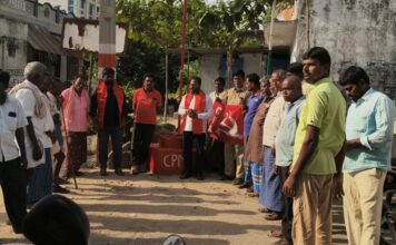 కార్మిక పోరాటాలకు అండ ఎర్రజెండ