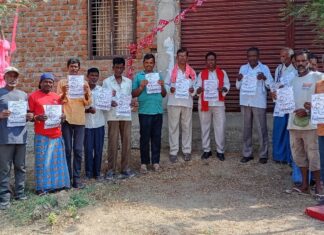 ఈనెల 18,19 రామన్నపేట లో నిర్వహిస్తున్న తెలంగాణ వ్యవసాయ కార్మిక సంఘం జిల్లా మహాసభలను జయప్రదం చేయండి