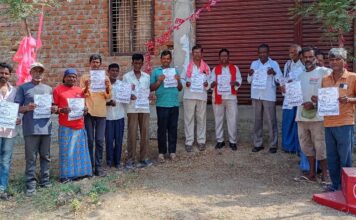 ఈనెల 18,19 రామన్నపేట లో నిర్వహిస్తున్న తెలంగాణ వ్యవసాయ కార్మిక సంఘం జిల్లా మహాసభలను జయప్రదం చేయండి