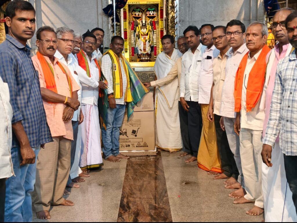 గోవింద క్షేత్రానికి ఏ.సీ. బహుకరణ