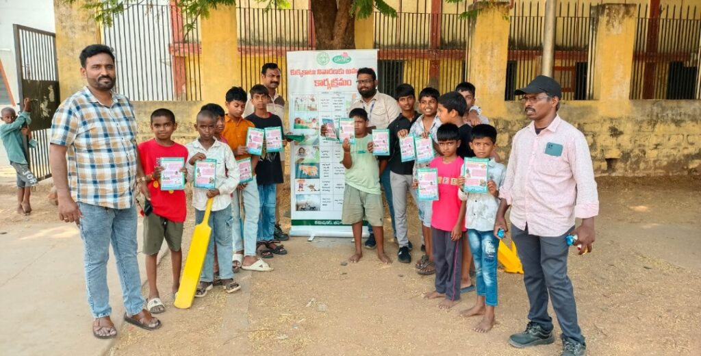 కుక్క కాటు నివారణపై జీహెచ్‌ఎంసీ అవగాహన కార్యక్రమం