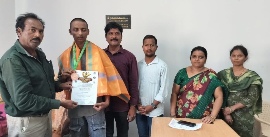 డిస్ట్రిక్ట్ కిక్ బాక్సింగ్ విజేత ను సన్మానించిన జిల్లా క్రీడల అధికారి