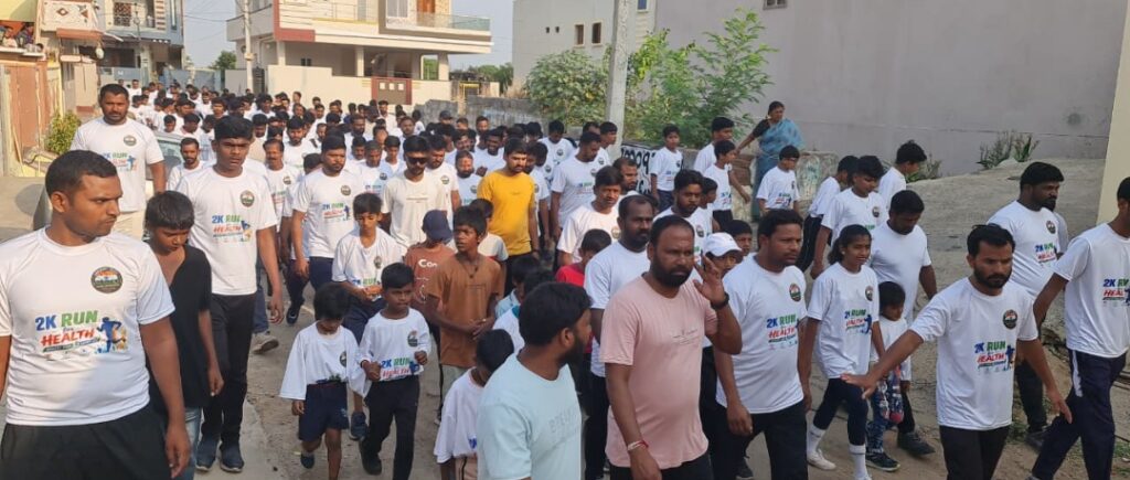ఉత్సాహంగా 2కె రన్ 