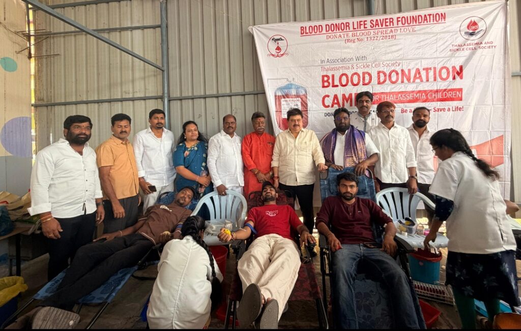 ఆపదలో ఉన్నవారికి సకాలంలో రక్తం అందించడం ద్వారా ప్రాణాపాయం నుండి కాపాడవచ్చు
