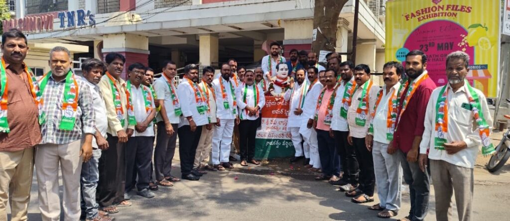 పేదల పెన్నిధి స్వర్గీయ మాజీ ప్రధాని రాజీవ్ గాంధీ 