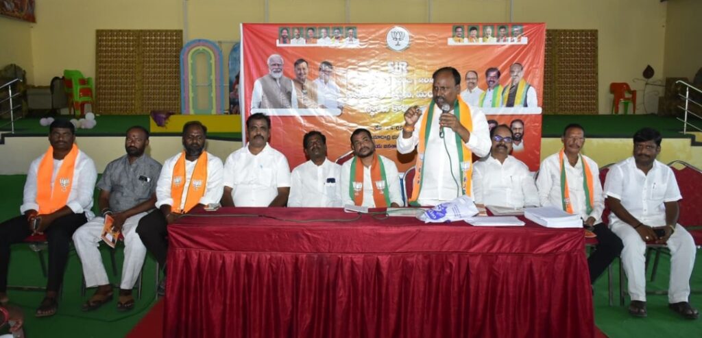 రైతు గోసా – బీజేపీ భరోసా యాత్రను విజయవంతం చేయాలి 