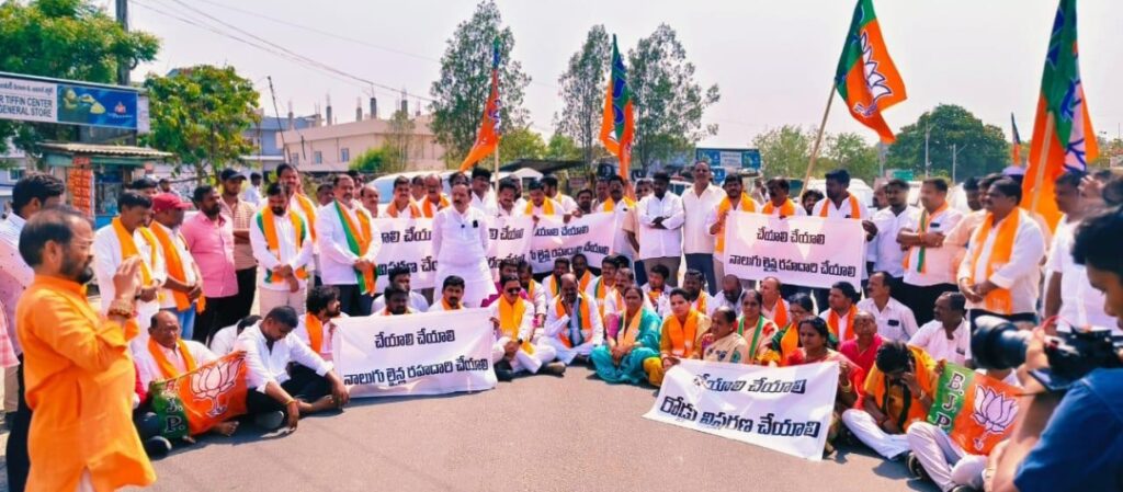 బాలాపూర్ లో బీజేపీ రాస్తారోకో