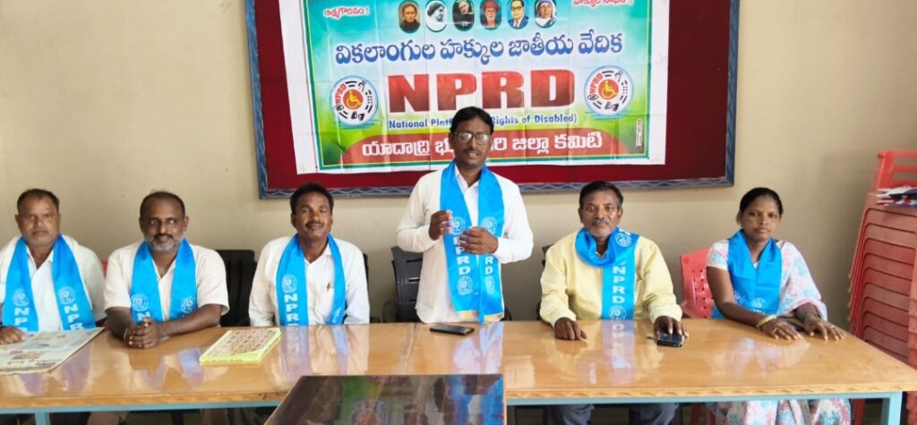 దివ్యాంగుల హక్కులను కాలరాస్తున్న కేంద్ర రాష్ట్ర ప్రభుత్వాలు  