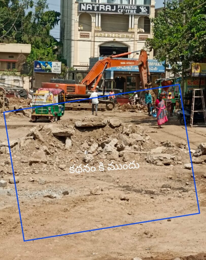 మన తొలివెలుగు పత్రిక కథనంతో కదిలిన అధికార యంత్రాంగం