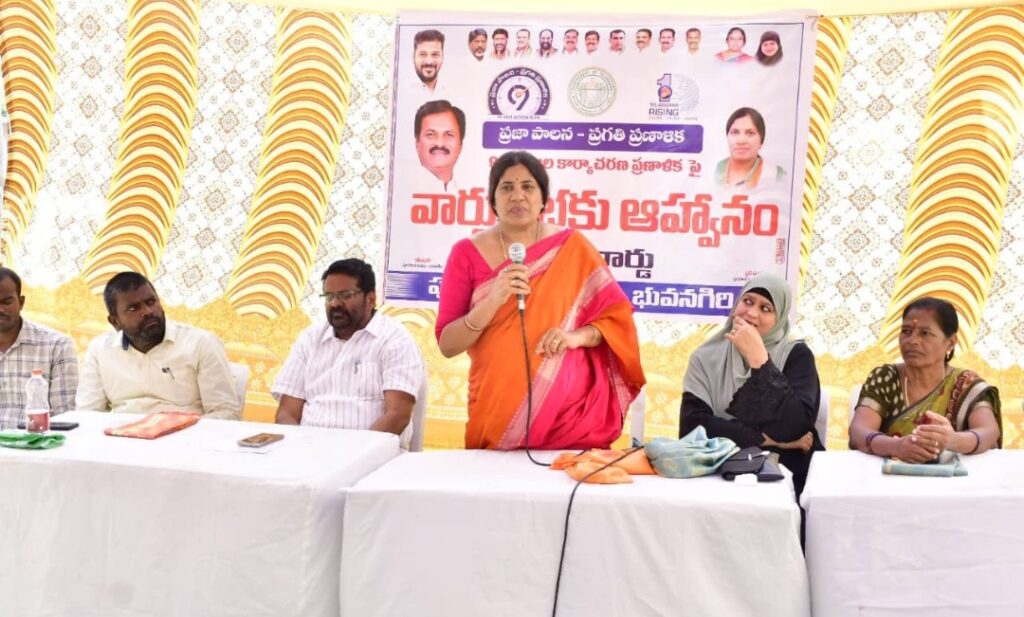 సమస్యల పరిష్కారానికై వార్డు సభలు 