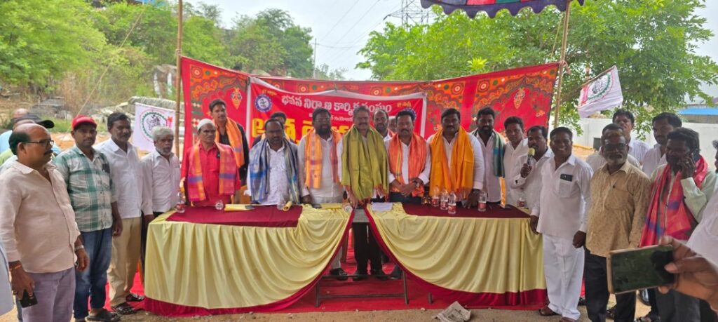 రాష్ట్ర అభివృద్ధిలో భవన నిర్మాణ కార్మికుల పాత్ర ఎంతో కీలకం 