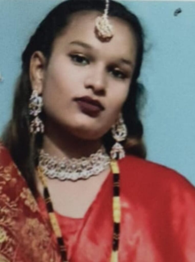 వివాహిత ఆదృశ్యం