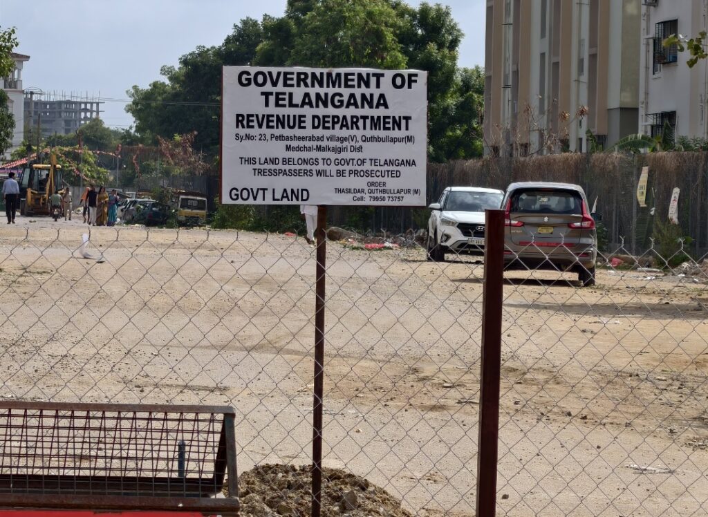 మన తొలివెలుగు ఎఫెక్ట్ 