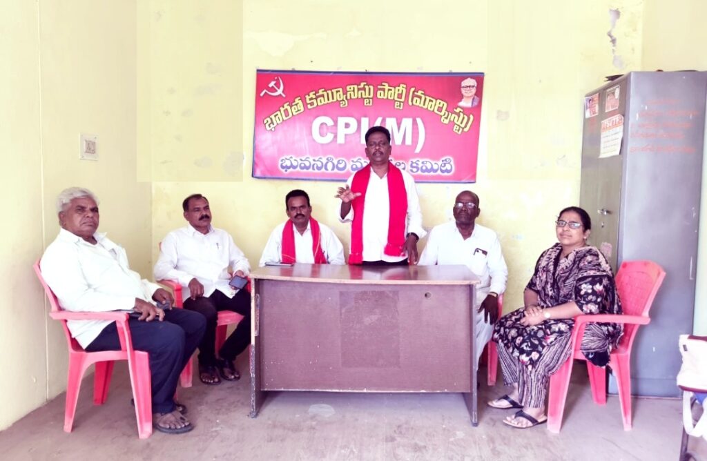 సీపీఎం జిల్లా రాజకీయ శిక్షణా తరగతులను జయప్రదం చేయండి