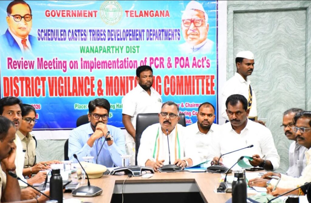 అభివృద్ధి బాటలో వనపర్తి  