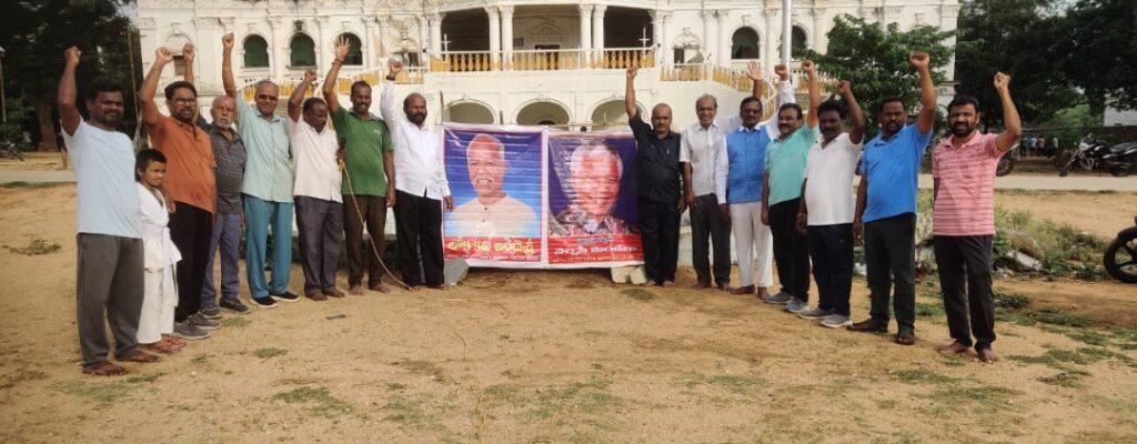 ఘనంగా మండేలా, అందెశ్రీ జయంతి వేడుకలు