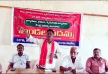 జైల్భరోలో భాగంగా.. ఆగస్టు 10న కలెక్టరెట్ ముట్టడిని జయప్రదం చేయండి