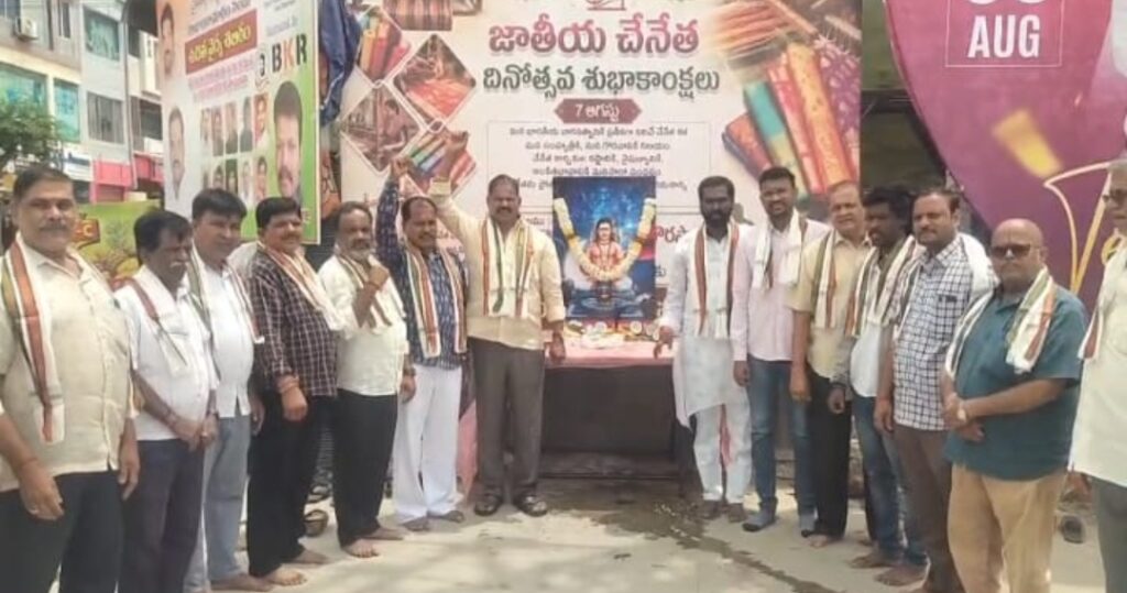 చేనేతను కాపాడండి