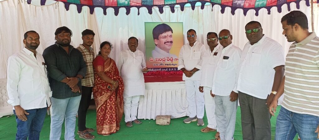 ప్రజల గుండెల్లో నిలిచిన ప్రజా నాయకుడు స్వర్గీయ పట్లోళ్ల ఇంద్రారెడ్డి