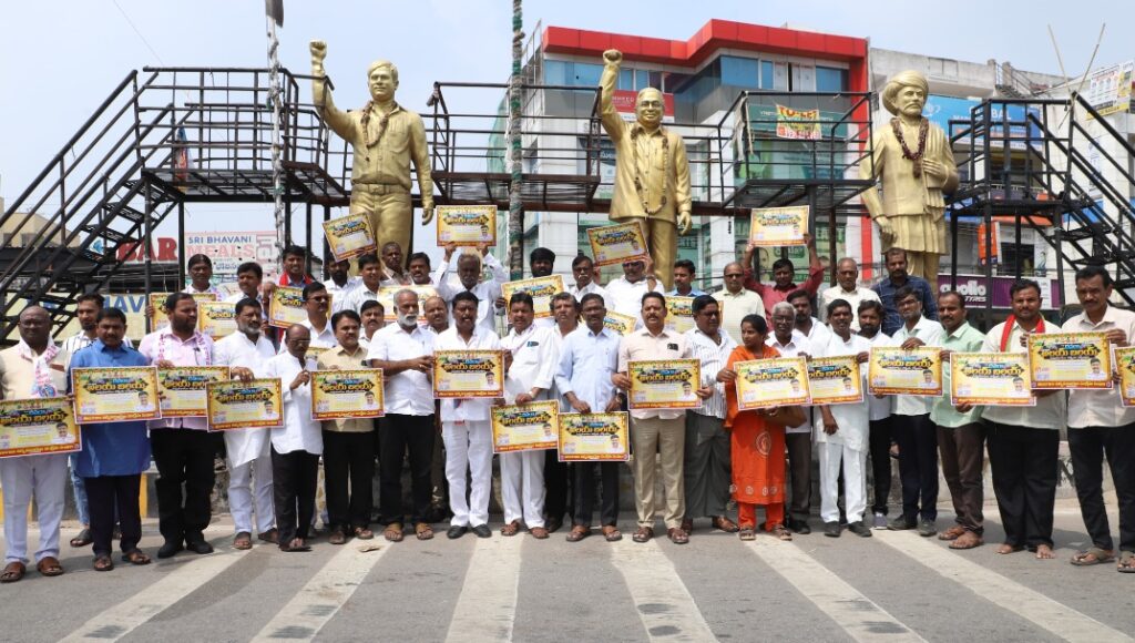 ఎల్బీనగర్‌లో ‘దసరా అలయ్ బలయ్’ పోస్టర్ ఆవిష్కరణ